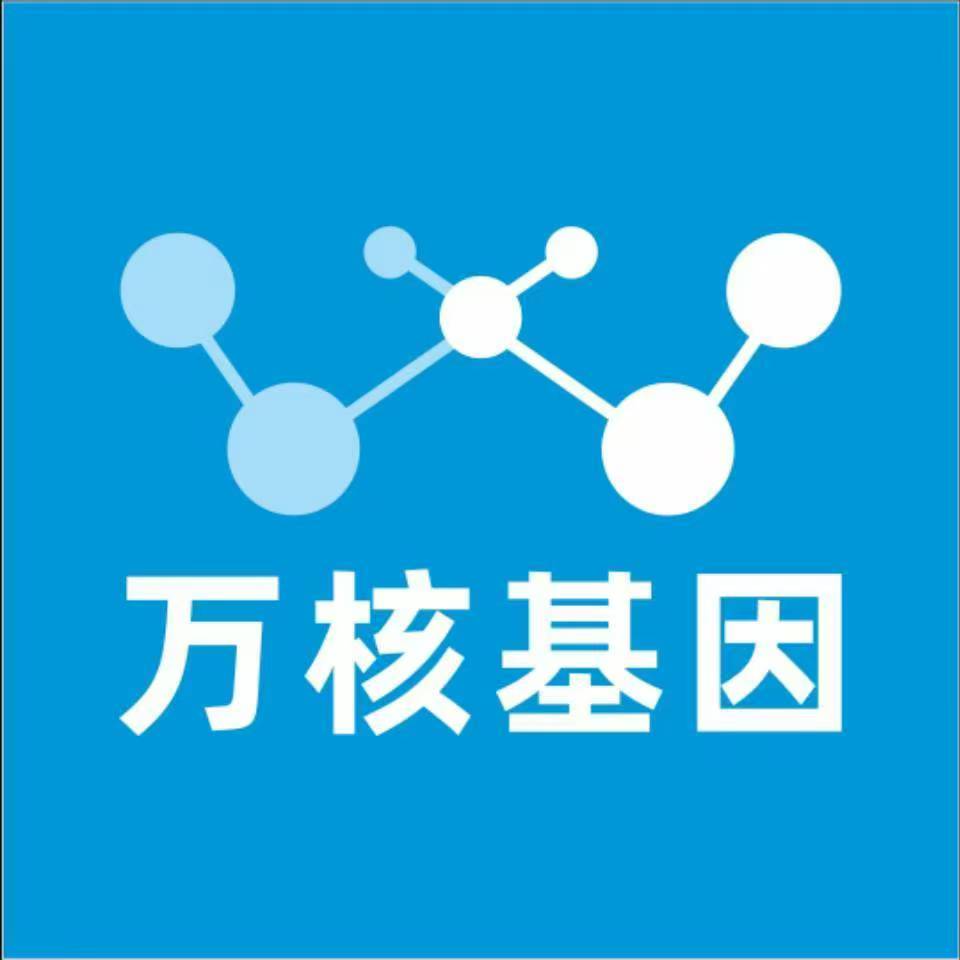 那曲措勤万核基因亲子鉴定